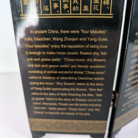 Chinese Painting Exquisite Lacquer Screen Featuring the Four Beauties Decor - Picture 8 of 13